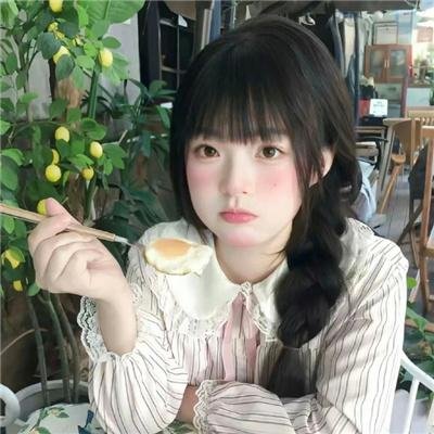 姑娘十八岁